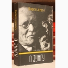 Fotografija knjige O Jungu : Vladeta Jerotić