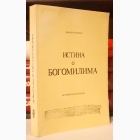 Fotografija knjige Istina o Bogomilima : Vaso Glušac