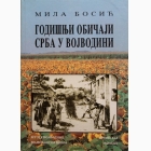 Fotografija knjige Godišnji običaji Srba u Vojvodini : Mila Bosić