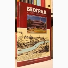 Fotografija knjige Beograd u trećem milenijumu : Nebojša Dragosavac