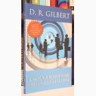 Fotografija knjige Kako unaprediti svoje pregovaračke veštine : D.R. Gilbert