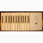 Fotografija knjige Sabrana dela Emila Zole 1-12 : Emil Zola