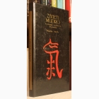 Fotografija knjige Živjeti mudro : Marko Sterle