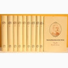 Fotografija knjige Odabrana dela Jovana Jovanovića Zmaja 1-10 : Jovan Jovanović Zmaj