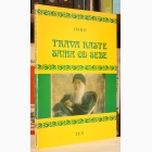 Fotografija knjige Trava raste sama od sebe : Osho