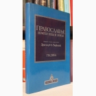 Fotografija knjige Pravoslavlje između neba i zemlje : Dragoljub B. Đorđević