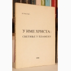 Fotografija knjige U ime Hrista : Psunjski