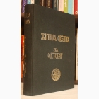 Fotografija knjige Žitija Svetih za oktobar : Arhimandrit Dr. Justin Popović