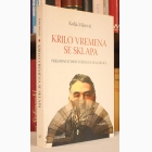 Fotografija knjige Krilo vremena se sklapa : Kolja Mićević