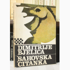 Fotografija knjige Šahovska čitanka : Dimitrije Bjelica