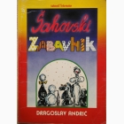 Fotografija knjige Šahovski zabavnik : Dragoslav Andrić