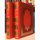 Fotografija knjige Kneževina Srbija 1-2 : Milan Đ. Milićević