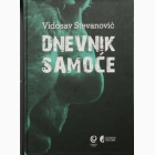 Fotografija knjige Dnevnik samoće (Izbor fragmenata 1988-1993) : Vidosav Stevanović