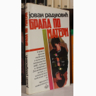 Fotografija knjige Braća po materi : Jovan Radulović