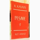 Fotografija knjige Pesme : Konstantin Kavafi