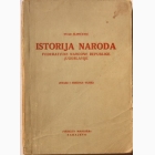 Fotografija knjige Istorija naroda FNRJ - Stari i srednji vek : Fuad Slipičević