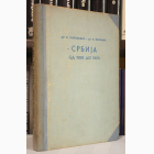 Fotografija knjige Srbija od 1858 do 1903 godine  : Vasa Čubrilović, Vladimir Ćorović