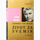 Fotografija knjige Wernher von Braun - Život za svemir : Bernd Rulan