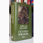 Fotografija knjige Četvrta Vologda : Varlam Šalamov